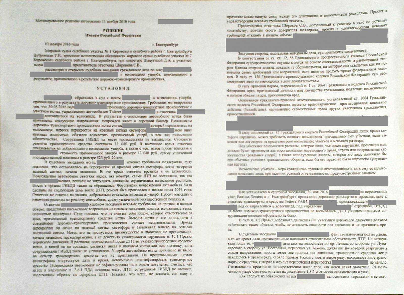 Интоксикация: стадии, причины и лечение