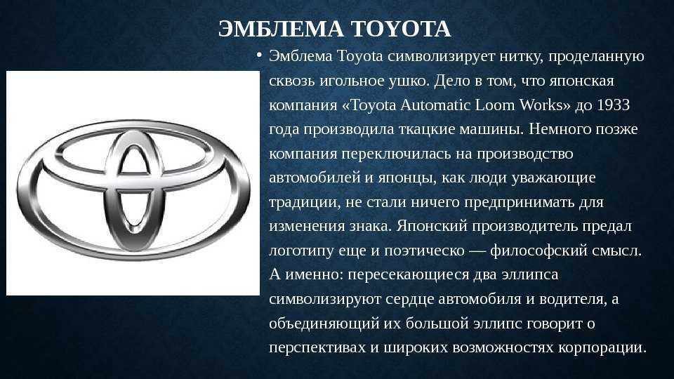 Логотипы и эмблемы автомобилей мира с названиями: фото и описание