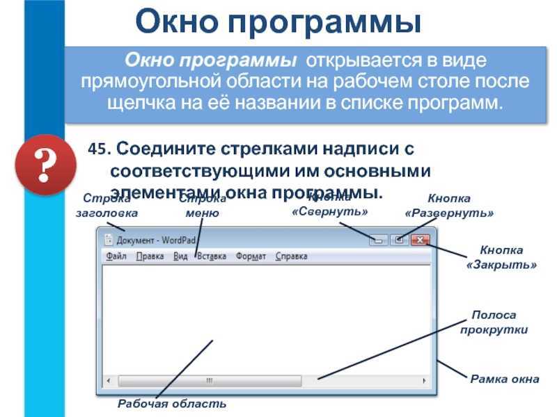 Кнопка овердрайв на акпп — что это такое?