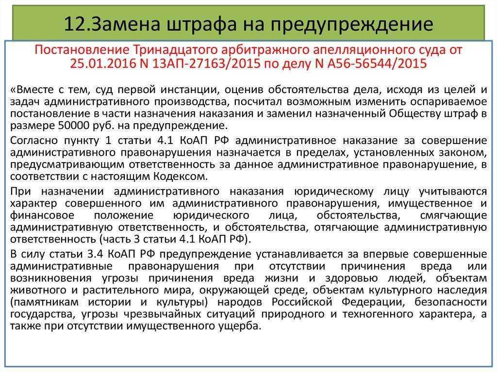 Как получить штраф по ст. 228 ук рф и не сесть в тюрьму? | юридическая инициатива