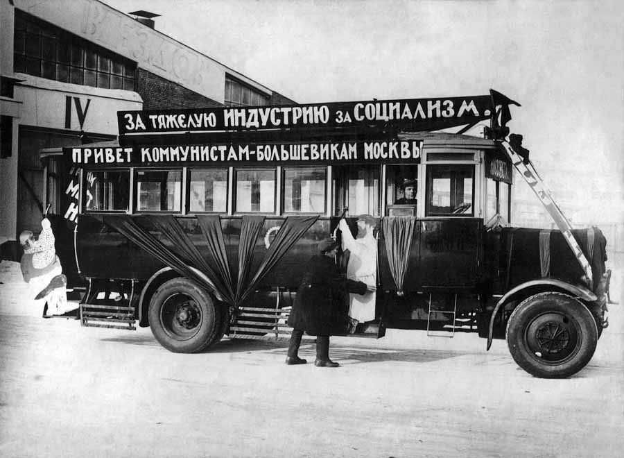 Первые советские автобусы (часть 1)