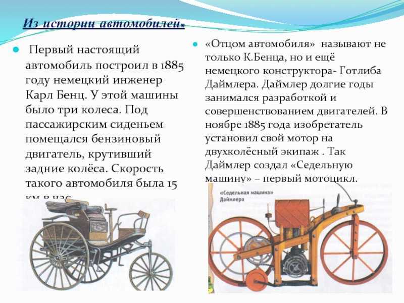 Гота трамвай - abcdef.wiki