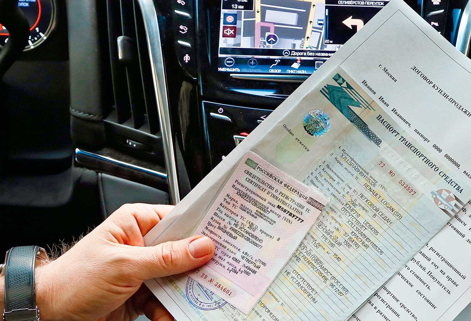 Какие документы нужно возить с собой водителю, всегда иметь при себе