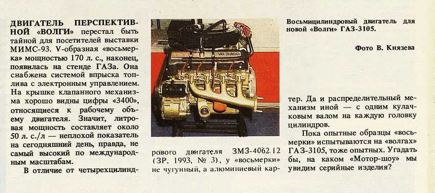 «назад в будущее» по-российски: змз возобновил-таки производство своих древних v8 | паблико