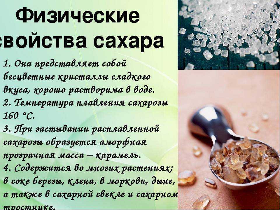 В России могут продлить соглашения о стабилизации цен на сахар и подсолнечное ма