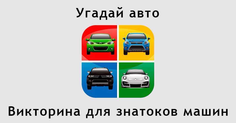 100 самых интересных загадок с ответами » notagram.ru