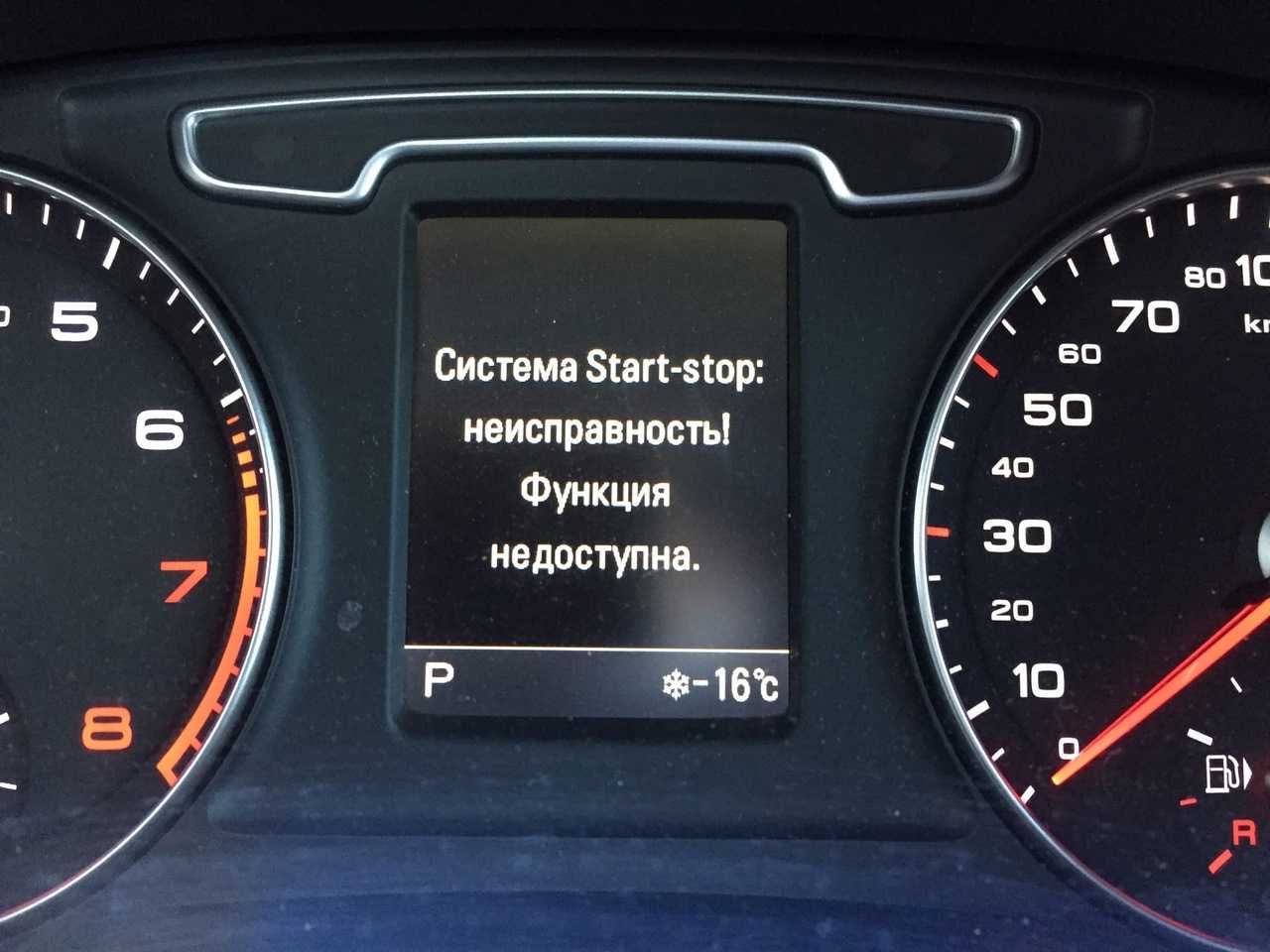 Dsc (система динамической стабилизации в автомобиле): что это и как работает | автомобиль мечты