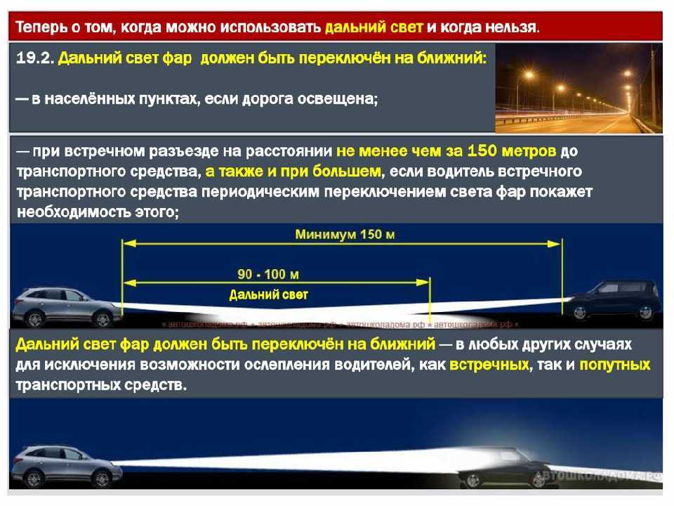 Инструкция и 7 полезных советов по замене лампы ближнего света в фарах