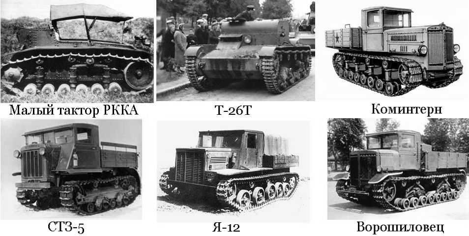 Танк т-24