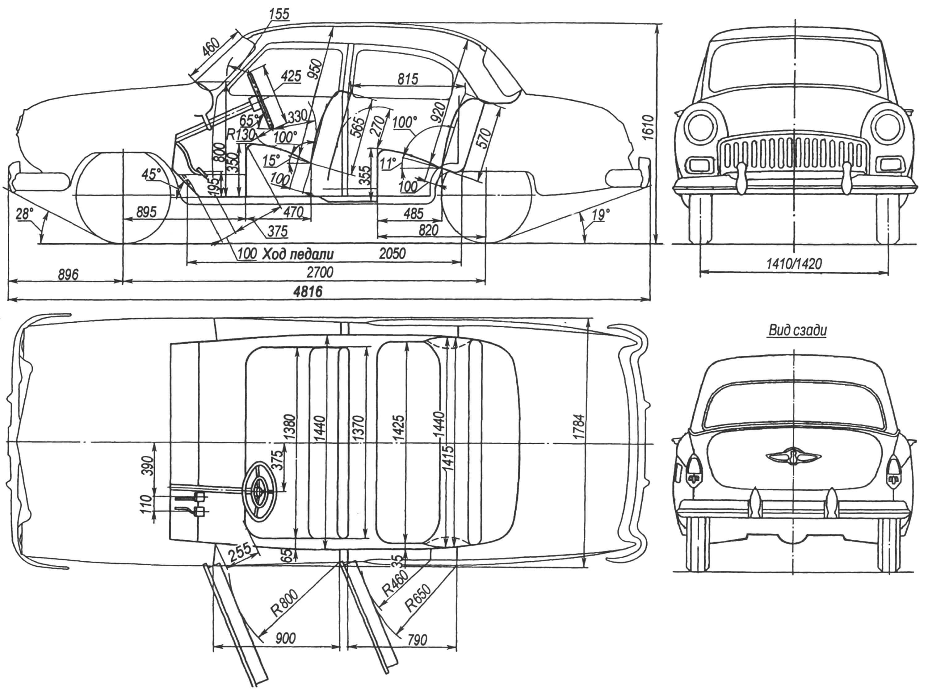 Схема электрическая газ 21