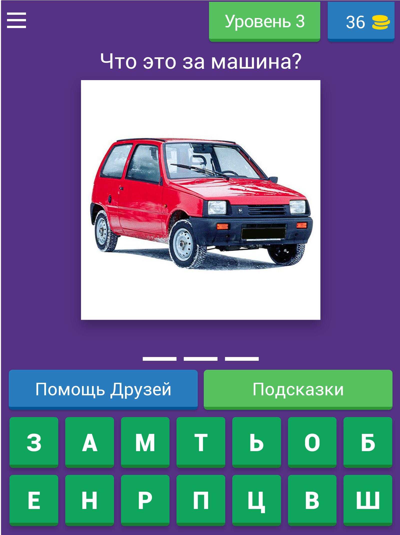 10 загадок про автомобили: подводим итоги конкурса - autodoc24.ru