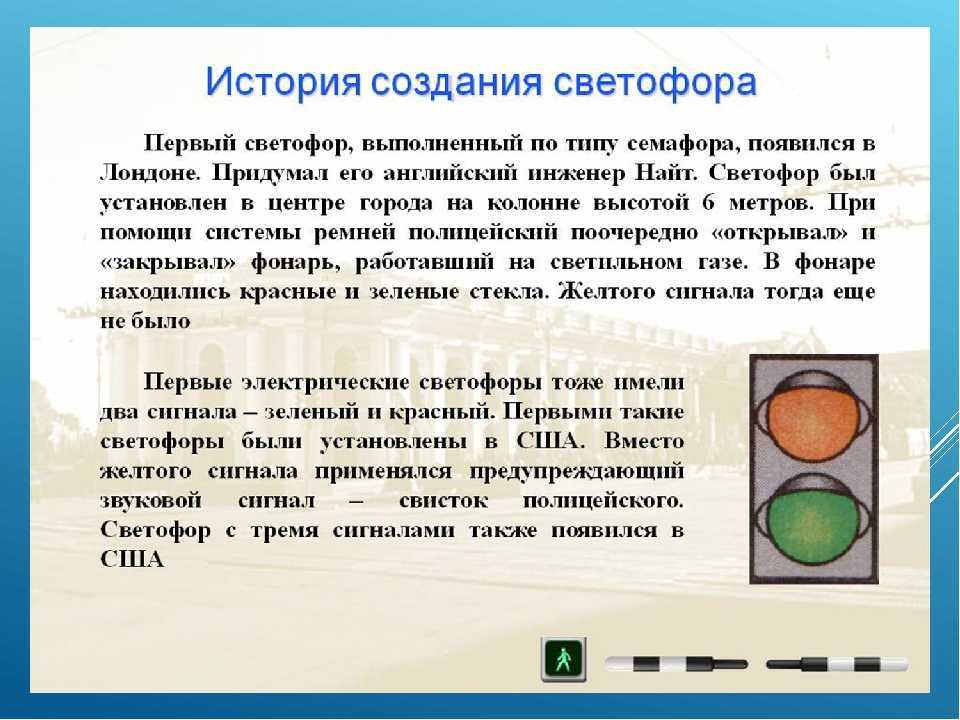 История создания проектов