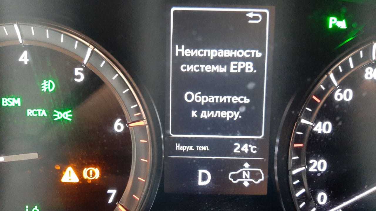 система помощи при парковке недоступна lexus