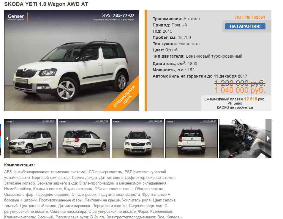 Skoda kushaq