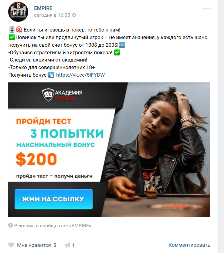 7 способов узнать с кем переписывается нужный человек в вк