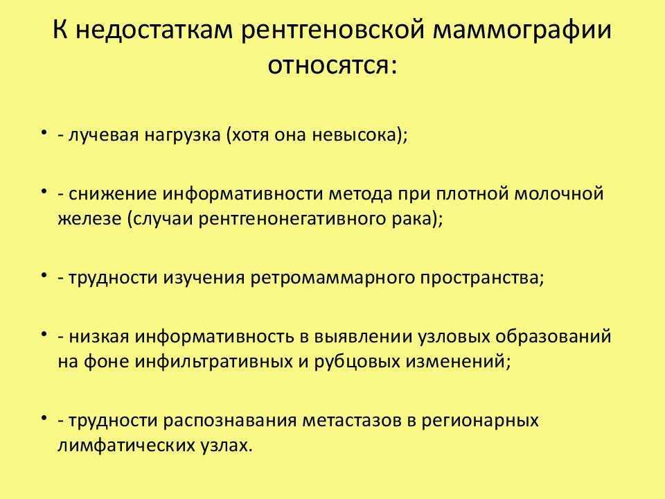 Пациентам: как переваривается пища в организме человека?