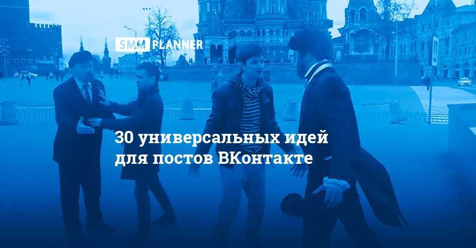Поиск по фото в вк 📷 | как найти профиль по фотке вконтакте
