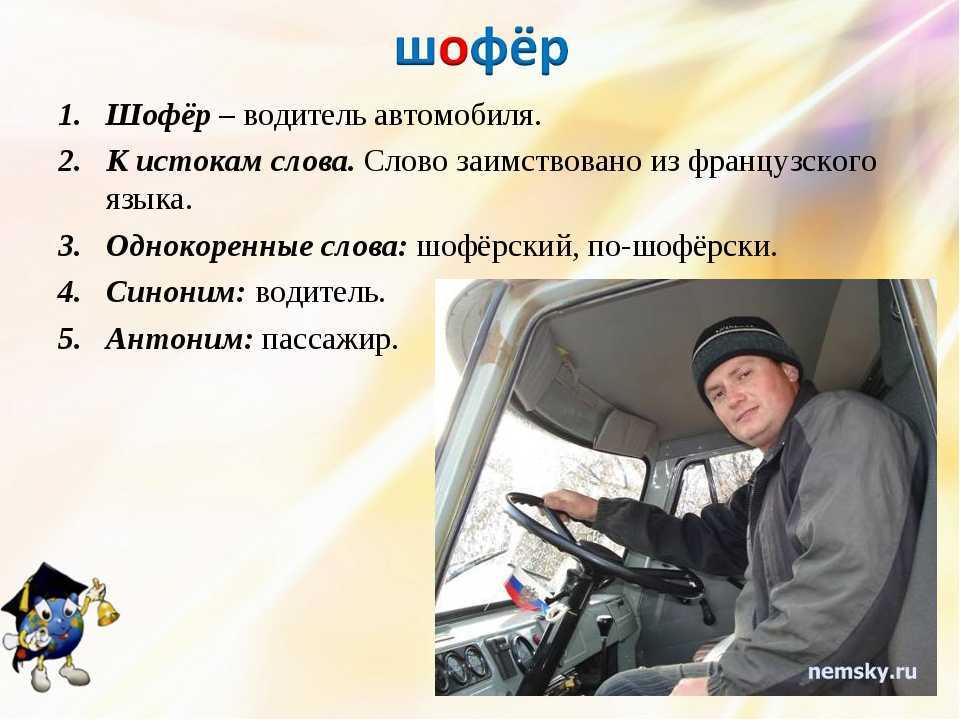 Разъяснение вс рф кто считается водителем, что является транспортным средством и что не является управлением транспортным средством