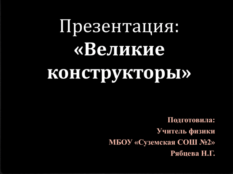 Все самые важные изобретения в истории автомобилестроения | авто info