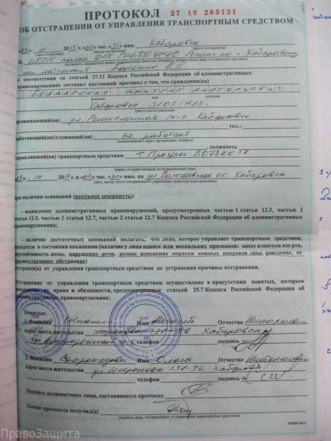 Статья 285 ук рф с комментарием 2020: последние изменения и поправки, судебная практика