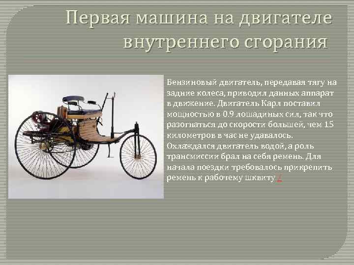 Странные, но увлекательные автомобильные факты