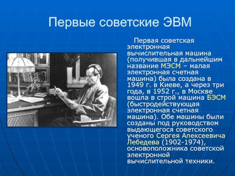Экспериментальные паровые автомобили нами-012 и нами-018