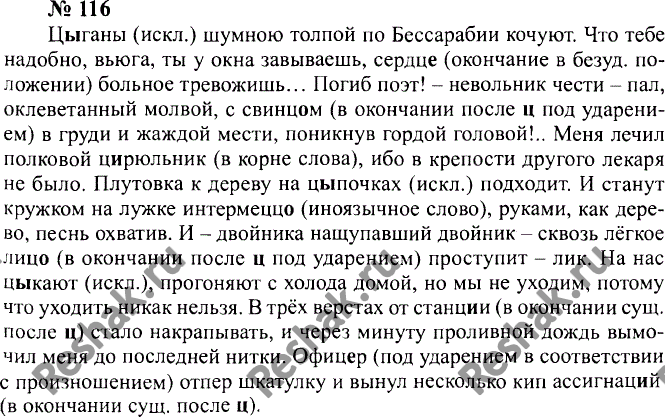 Зимние шины blizzak.