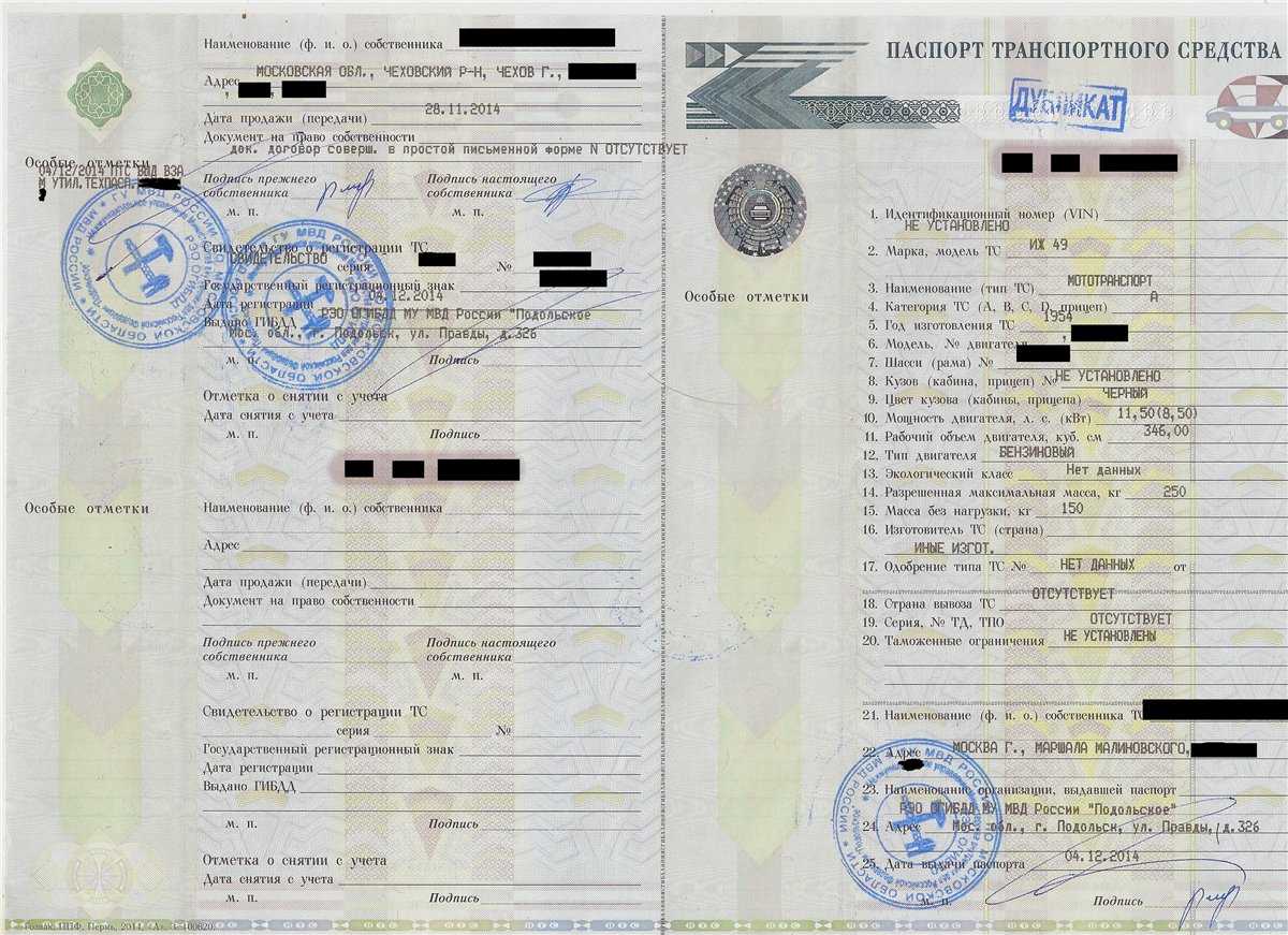 Перепродажа автомобиля по договору купли продажи без постановки на учет © юрист горячая линия
