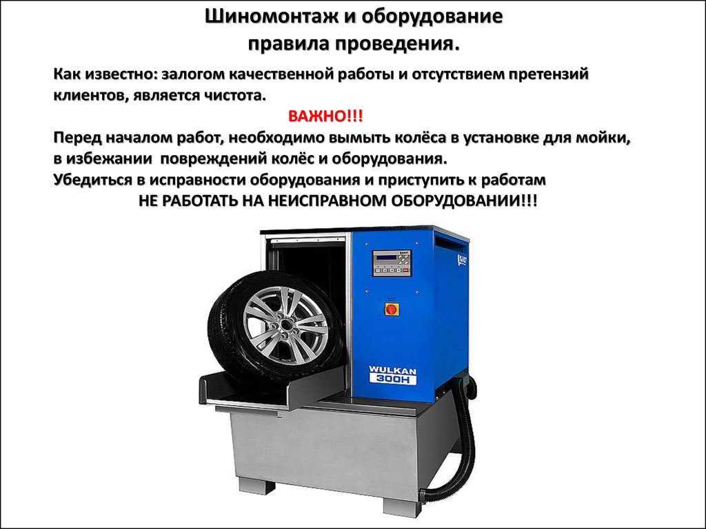 Смазывать ли колесные болты и чем это делать | avtoskill.ru