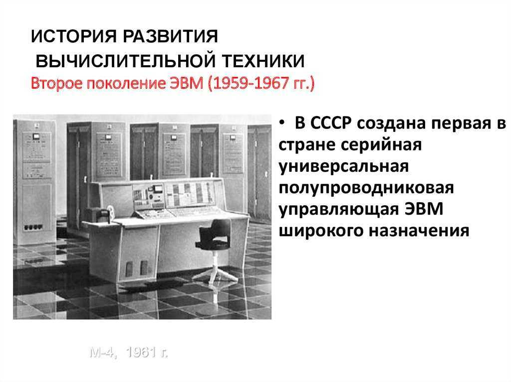 Семь изобретений ссср, которые оказались первыми в мире  — back in the ussr (дядя ваня) — newsland