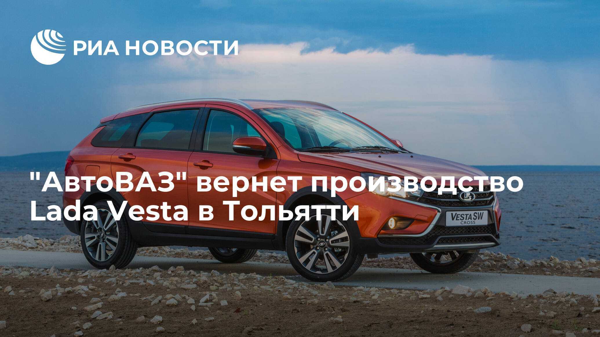 Лада по госпрограмме в 2022-2023 году со скидкой (20%) на лада гранта, нива и веста