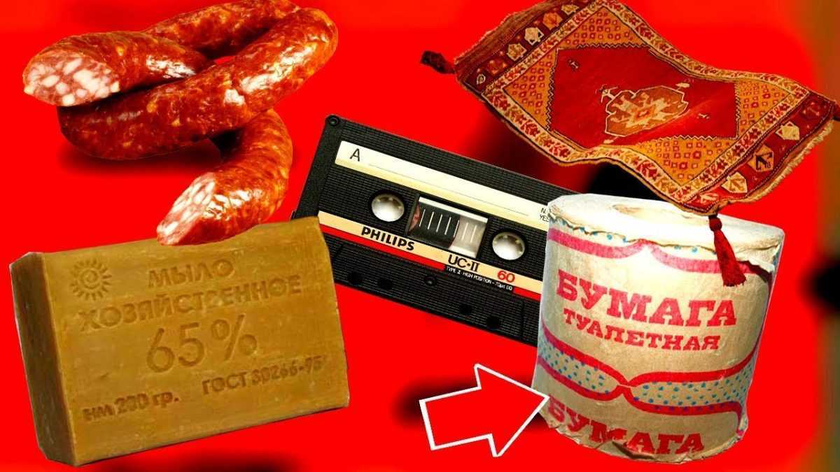 Прекрасное далеко: 60+ вещей из ссср, вызывающих ностальгию (некоторые экземпляры могут поставить в тупик)