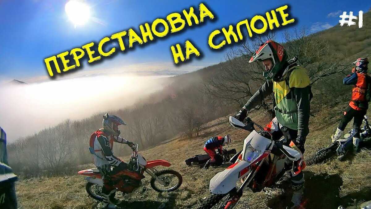Мотокросс: что это за спорт, чем он интересен, что нужно знать новичкам