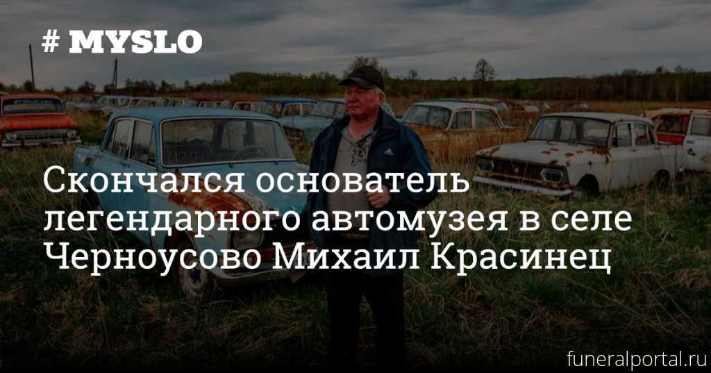 Михаил мишин: догилева зря откровенничала с журналистами