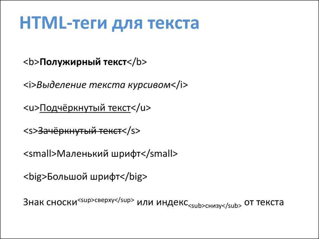 Html работа с картинками