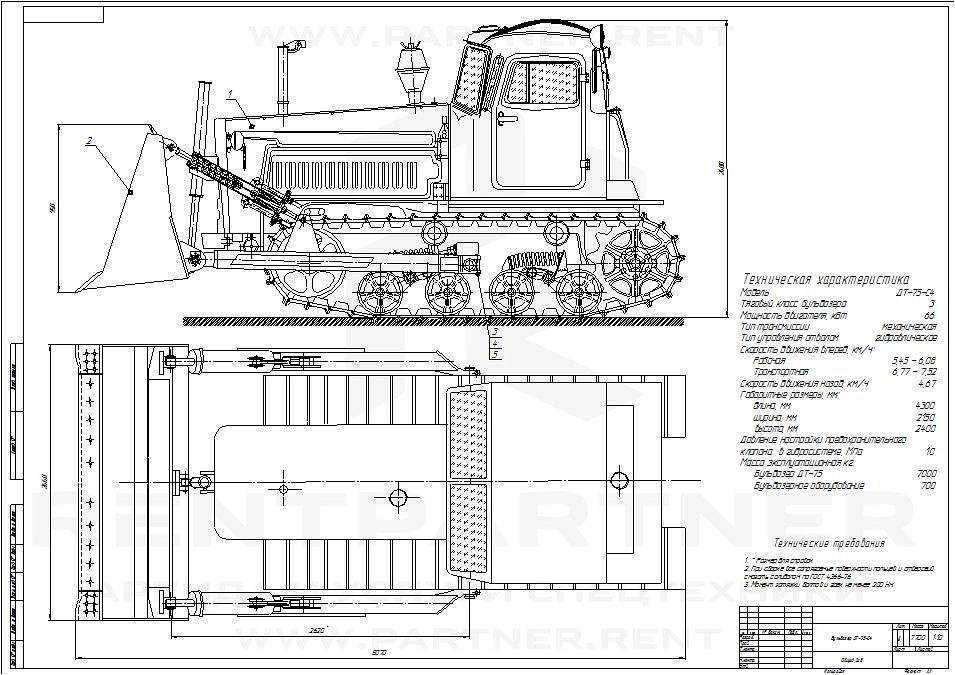 Инструкция трактора т30а 80