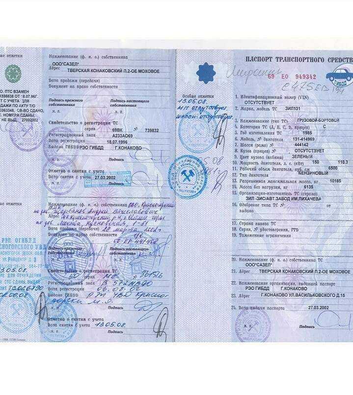 Как снять машину с учета в гибдд в 2023 году без машины, документов, в том числе в связи с продажей