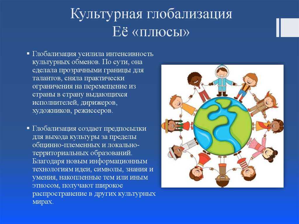 Знания и умения в информационную эпоху проект по обществознанию