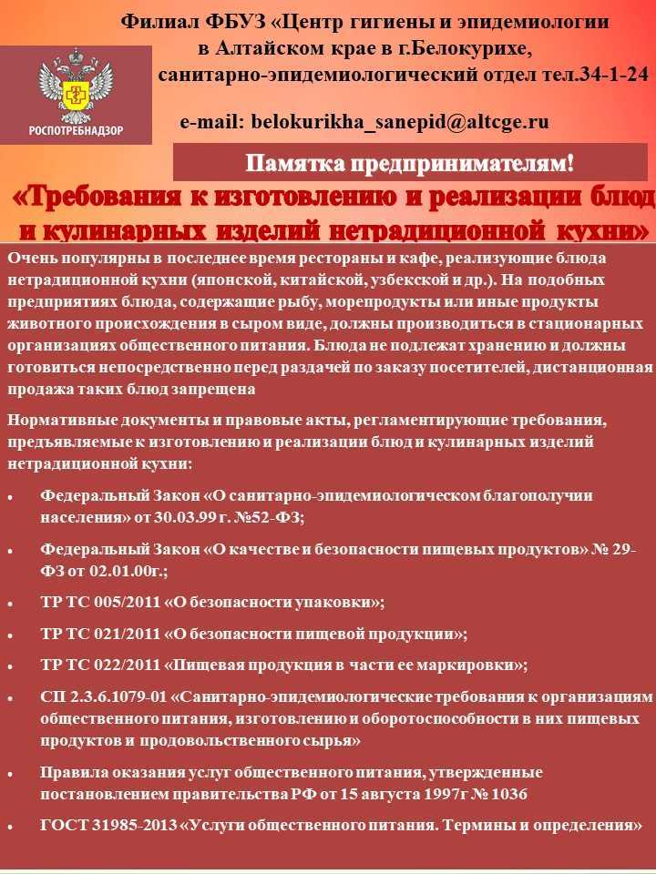 Всё о функциях coming home и leaving home