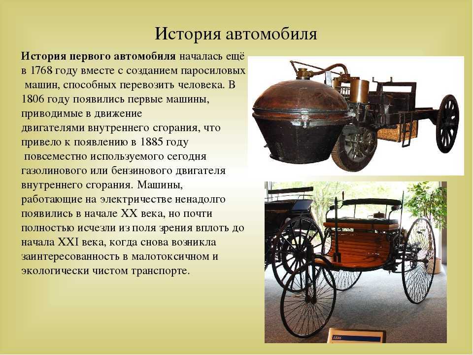 Gotha t57 - вики