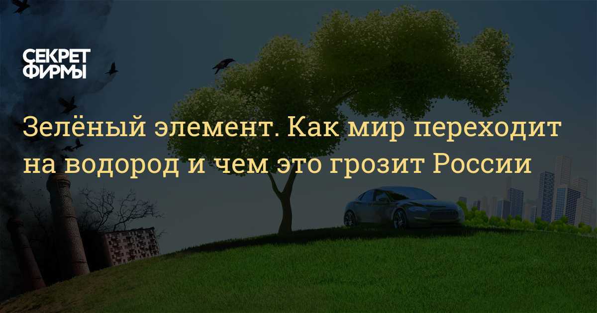 Группа ГАЗ совместно с немецкой ElektrofahrzeugeStuttgart EFA-S уже начала строить в Германии водородный электромобиль на базе ГАЗель Next Первые образцы модели передадут на эксплуатацию уже в следующем году