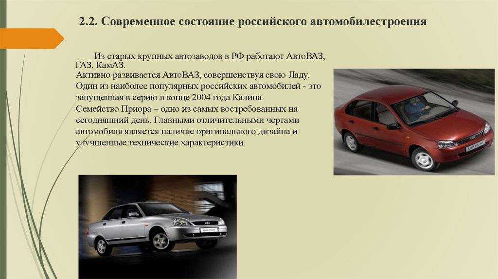 Первый автомобиль и его создатель | история | dw