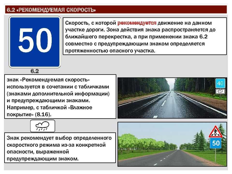 Дорожные знаки скорости на синем фоне: какие ограничения и разрешённая скорость?