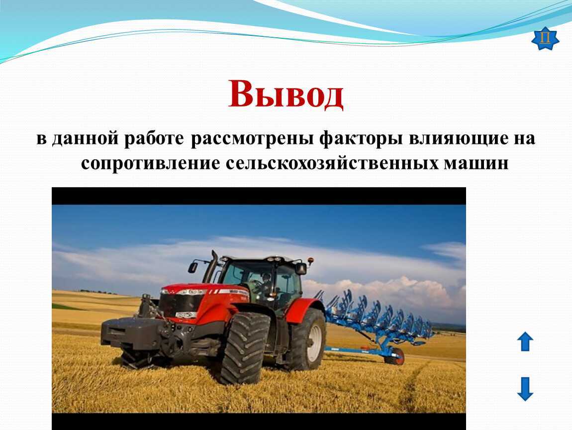 Самый популярный советский трактор дт-14 и другие дизельные модели