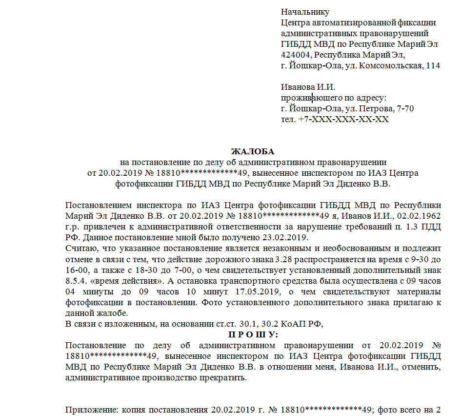 Как заработать на камерах видеофиксации нарушений пдд — журнал за рулем
