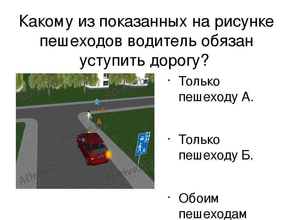 Не пропустил машину со спецсигналом — наказание и как пропускать по правилам