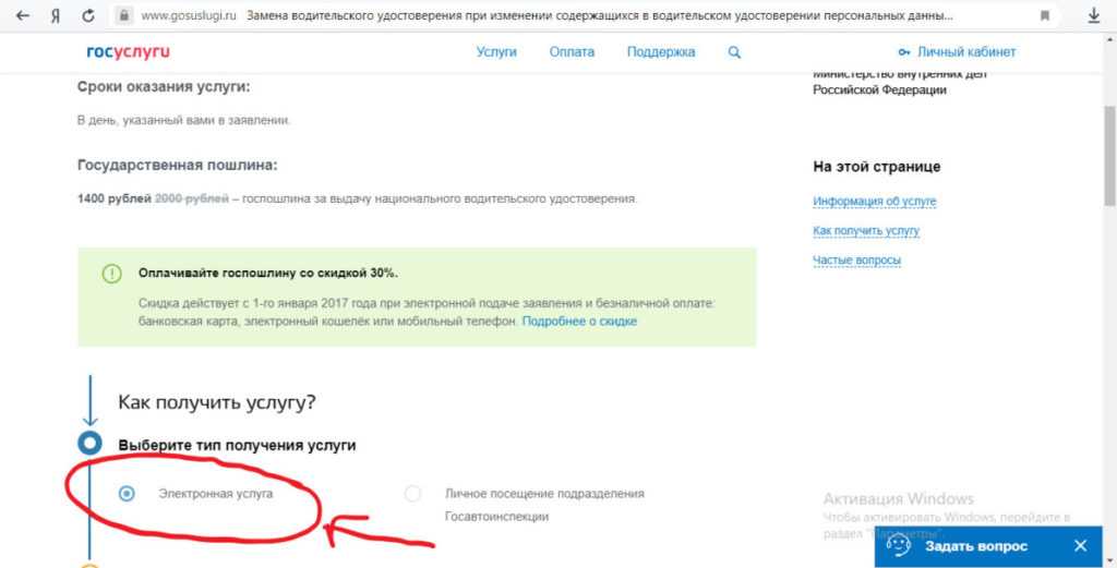 Узнаем, как исхитриться забрать права после лишения за пьянку