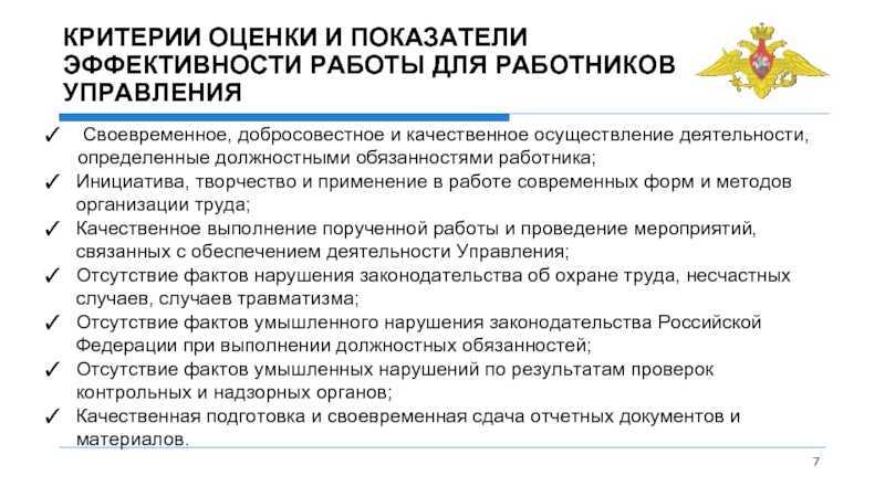 Уже определено как будет жить население и страна в ближайшие года, а может даже десятилетия... - снн-с какой новости начать?