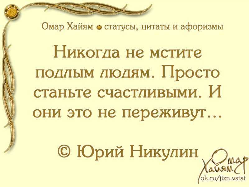 У всех на слуху: 30 известных каждому фраз, о происхождении которых знают лишь единицы