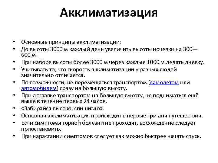 Антибиотики и их влияние на здоровье. как принимать антибиотики без вреда